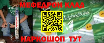 скорость Моздок