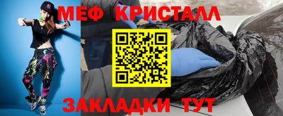 скорость mdpv Можайск