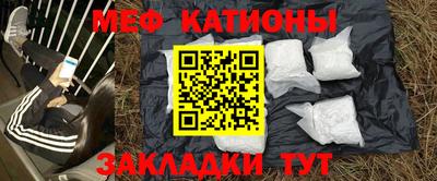 скорость mdpv Можайск