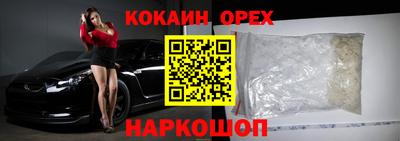 скорость mdpv Можайск