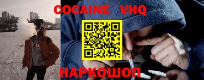 альфа пвп VHQ Можга
