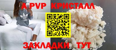 скорость mdpv Можайск