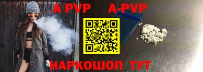 альфа пвп VHQ Можга