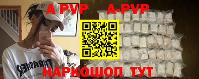 альфа пвп VHQ Можга