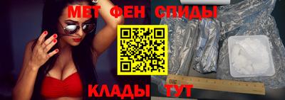 альфа пвп VHQ Можга