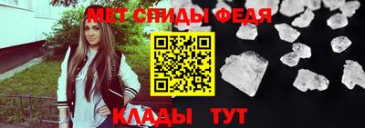 скорость mdpv Можайск