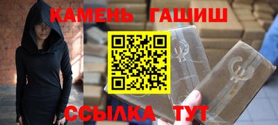 альфа пвп VHQ Можга