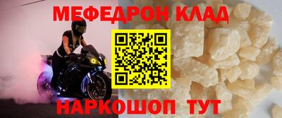 скорость mdpv Можайск