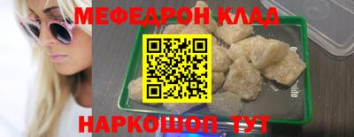 альфа пвп VHQ Можга