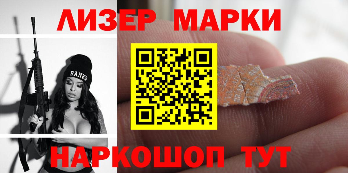 Тихорецк  Лсд 25 экстази ecstasy  Вход с VPN  ЛСД экстази ecstasy 