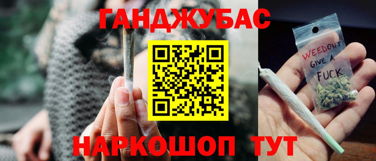 Тихорецк  Каннабис Ganja  Канабис Amnesia  Бошки Шишки White Widow  Вход с VPN 